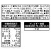 「カゴメ 野菜だしのおいしいスープ トマトのポタージュ 無添加 1人前140g 1セット（2個） レンジ対応」の商品サムネイル画像2枚目