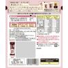 「片手で食べられる小さなようかん 105g（15g×7本） 1個 井村屋 和菓子 羊羹」の商品サムネイル画像2枚目