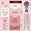 「片手で食べられる小さなようかん 105g（15g×7本） 1個 井村屋 和菓子 羊羹」の商品サムネイル画像5枚目