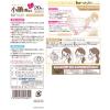 「ビースタイル プリーツ ふつうサイズ ホワイト 1セット（20枚入×2箱） 白元アース」の商品サムネイル画像2枚目