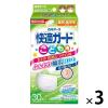 「快適ガードマスク こども用サイズ 1セット（30枚入×3箱）個別包装 白元アース」の商品サムネイル画像1枚目