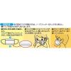 「快適ガードマスク こども用サイズ 1セット（30枚入×3箱）個別包装 白元アース」の商品サムネイル画像8枚目