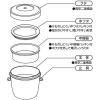 「保温保冷 抗菌 真空ステンレス 丼ランチジャー お弁当箱 800ml ブラック 1個 スケーター」の商品サムネイル画像3枚目