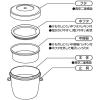 「保温保冷 抗菌 真空ステンレス 丼ランチジャー お弁当箱 550ml ベーシック 1個 スケーター」の商品サムネイル画像3枚目