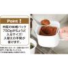「富士ホーロー 市販のみそパック750gがピッタリ入る! 角型みそポット N-KP ホワイト 1個」の商品サムネイル画像6枚目