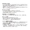 「富士ホーロー 市販のみそパック750gがピッタリ入る! 角型みそポット N-KP ホワイト 1個」の商品サムネイル画像9枚目