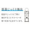 「UCC上島珈琲 COLD BREW BLACK ラベルレスボトル 500ml 1箱（24本入）」の商品サムネイル画像4枚目