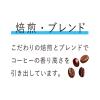 「UCC上島珈琲 COLD BREW BLACK ラベルレスボトル 500ml 1箱（24本入）」の商品サムネイル画像5枚目