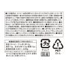 「UCC上島珈琲 COLD BREW BLACK ラベルレスボトル 500ml 1箱（24本入）」の商品サムネイル画像6枚目