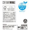「UCC上島珈琲 COLD BREW BLACK ラベルレスボトル 500ml 1箱（24本入）」の商品サムネイル画像7枚目