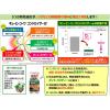 「キューピーコンドロイザーα 270錠 興和 関節痛 神経痛 腰痛 肩こり 五十肩などの緩和【第2類医薬品】」の商品サムネイル画像5枚目