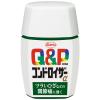 「キューピーコンドロイザーα 30錠 興和 関節痛 神経痛 腰痛 肩こり 五十肩などの緩和【第2類医薬品】」の商品サムネイル画像3枚目
