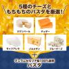 「マッケンチーズ 5種類のチーズ使用 パスタ付 47.5g 1セット（2袋） マカロニチーズ　味の素」の商品サムネイル画像7枚目