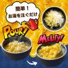 「マッケンチーズ 5種類のチーズ使用 パスタ付 47.5g 1セット（5袋） スープ　マカロニチーズ　味の素」の商品サムネイル画像6枚目