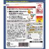 「マッケンチーズ 5種類のチーズ使用 パスタ付 47.5g 1セット（10袋） スープ　マカロニチーズ　味の素」の商品サムネイル画像3枚目