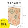 「紙製 ごみっこポイ 自立型 水切りゴミ袋 1袋（50枚）ネクスタ」の商品サムネイル画像7枚目