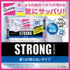「【数量限定・お得セット】クイックルワイパー 鬼滅の刃デザイン本体＋立体吸着ウエットシート ストロングセット」の商品サムネイル画像6枚目