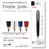 「ツイスト式サインペン Filrare（フィラーレ） ディレクション 0.6mm ブラック軸 黒 P-WYSS68-BK ゼブラ」の商品サムネイル画像2枚目