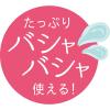 「NICE＆QUICK（ナイス＆クイック） ボディウォッシュ コットンシャボンの香り 大容量 詰め替え 750ml ボーテ・ド・モード【液体タイプ】」の商品サムネイル画像4枚目