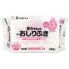 「【ケース】 あかちゃんの おしりふき 99%純水 960枚（80枚×12袋入）大一紙工」の商品サムネイル画像2枚目