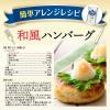 「森永乳業 業務用スキムミルク 脱脂粉乳 北海道生乳100% 1セット（1kg×3袋） 常温保存」の商品サムネイル画像4枚目
