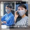 「大王製紙 エリエール ハイパーブロックマスク エリカラ グレー ふつうサイズ 1箱（30枚入）日本製 カラーマスク　」の商品サムネイル画像2枚目