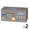 「大王製紙 エリエール マスク エリカラ グレー ふつうサイズ 1セット（30枚入×2箱）日本製 カラーマスク」の商品サムネイル画像2枚目
