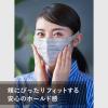 「大王製紙 エリエール マスク エリカラ グレー ふつうサイズ 1セット（30枚入×2箱）日本製 カラーマスク」の商品サムネイル画像5枚目