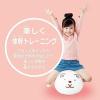 「【アウトレット】おもちゃ POP’Nすみっコぐらし しろくま 1個 （対象年齢：6歳以上）ジョイパレット」の商品サムネイル画像3枚目