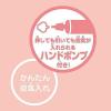 「【アウトレット】おもちゃ POP’Nすみっコぐらし しろくま 1個 （対象年齢：6歳以上）ジョイパレット」の商品サムネイル画像6枚目