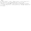 「【数量限定】ラ ロッシュ ポゼトレリアン ウルトラ セラム キット（薬用保湿化粧水付き）」の商品サムネイル画像7枚目