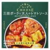 「缶詰 缶ちぃず 三田ポークと大人のトマトソース 丹波蔵氷結熟成豚 1缶 国分グループ本社」の商品サムネイル画像1枚目