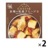 「缶詰 缶ちぃず 京鴨の和風アヒージョ ひとくちサイズのチーズ入り 1セット（2缶） 国分グループ本社」の商品サムネイル画像1枚目