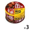 「缶つま めいっぱい焼鳥 たれ味 国産鶏肉 1セット（3缶） 国分グループ本社 おつまみ缶詰」の商品サムネイル画像1枚目