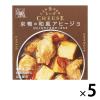 「缶詰 缶ちぃず 京鴨の和風アヒージョ ひとくちサイズのチーズ入り 1セット（5缶） 国分グループ本社」の商品サムネイル画像1枚目