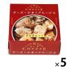 「缶詰 缶ちぃず チーズとかきのアヒージョ 播磨灘産かき 1セット（5缶） 国分グループ本社」の商品サムネイル画像1枚目