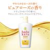 「ハダカラ（hadakara）ボディソープ オイルインタイプ 詰め替え 大容量 750ml 3個 ライオン【液体タイプ】」の商品サムネイル画像2枚目