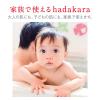 「ハダカラ（hadakara）ボディソープ オイルインタイプ 詰め替え 大容量 750ml 3個 ライオン【液体タイプ】」の商品サムネイル画像5枚目