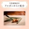 「メリーズ おむつ パンツ Lサイズ（9~14kg）1パック（36枚）ファーストプレミアム 花王」の商品サムネイル画像8枚目