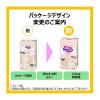 「メリーズ おむつ パンツ ビッグサイズ（12~22kg）1パック（32枚）ファーストプレミアム 花王」の商品サムネイル画像3枚目