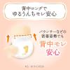 「メリーズ おむつ パンツ Sサイズ（4~8kg）1パック（52枚）ファーストプレミアム 花王」の商品サムネイル画像4枚目