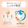 「メリーズ おむつ パンツ Sサイズ（4~8kg）1パック（52枚）ファーストプレミアム 花王」の商品サムネイル画像5枚目