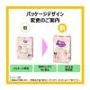 「メリーズ おむつ パンツ Mサイズ（6~11kg）1パック（46枚）ファーストプレミアム 花王」の商品サムネイル画像3枚目
