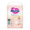 「メリーズ おむつ パンツ Sサイズ（4~8kg）1セット（52枚×2パック）ファーストプレミアム 花王」の商品サムネイル画像2枚目