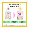 「メリーズ おむつ パンツ Sサイズ（4~8kg）1セット（52枚×2パック）ファーストプレミアム 花王」の商品サムネイル画像4枚目