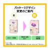 「メリーズ おむつ パンツ Lサイズ（9~14kg）1セット（36枚×4パック）ファーストプレミアム 花王」の商品サムネイル画像4枚目