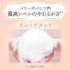 「メリーズ おむつ パンツ Lサイズ（9~14kg）1セット（36枚×4パック）ファーストプレミアム 花王」の商品サムネイル画像10枚目