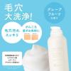 「【ロハコ限定】エテュセ　フェイスウォッシュ（ジェルムース）2個セット＋ミルク洗顔ミニサイズおまけ付」の商品サムネイル画像5枚目
