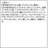 「【ロハコ限定】肌美精 CHOI ニキビケアセット（フェイスウォッシュ＋マスク） ヘアケアお試しおまけ付き」の商品サムネイル画像3枚目