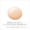 「LUNASOL（ルナソル） ウォータリープライマー 01 30mL SPF13・PA+」の商品サムネイル画像6枚目